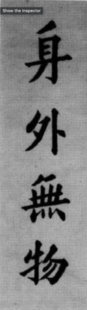 Nada puede compararse con la buena salud.